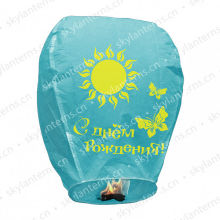 Quality and safe wish color printed sky lantern