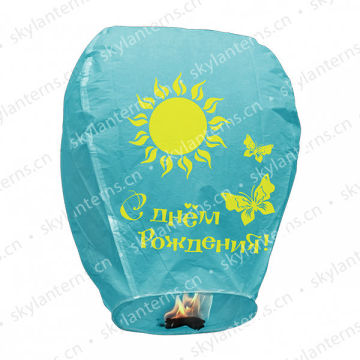 Quality and safe wish color printed sky lantern
