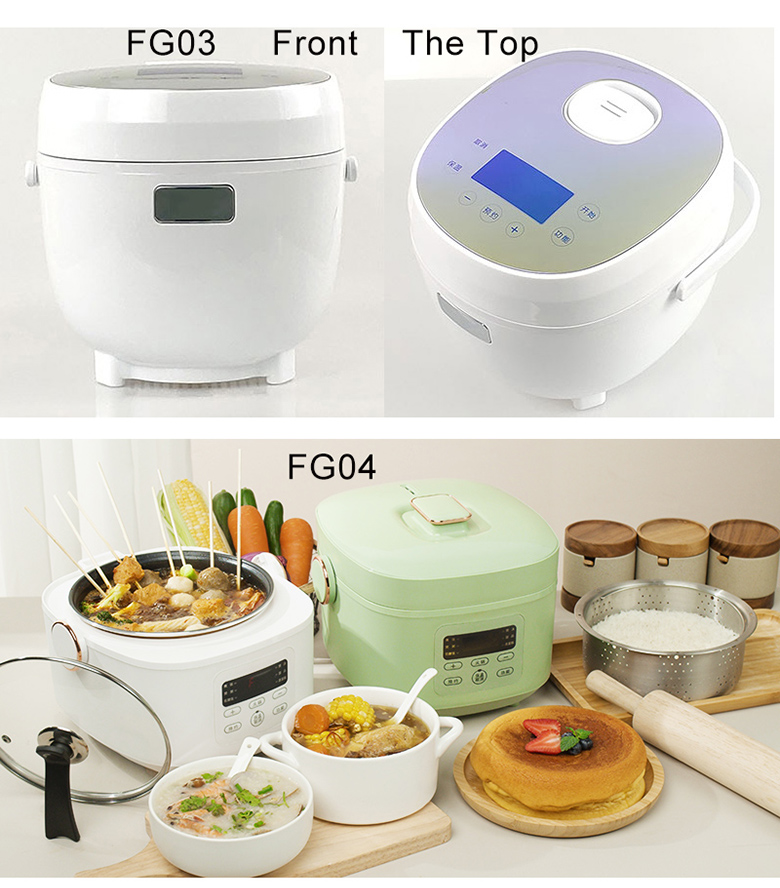 E Rice Cooker