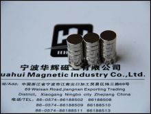 Sound Equipment Electronics Magnet