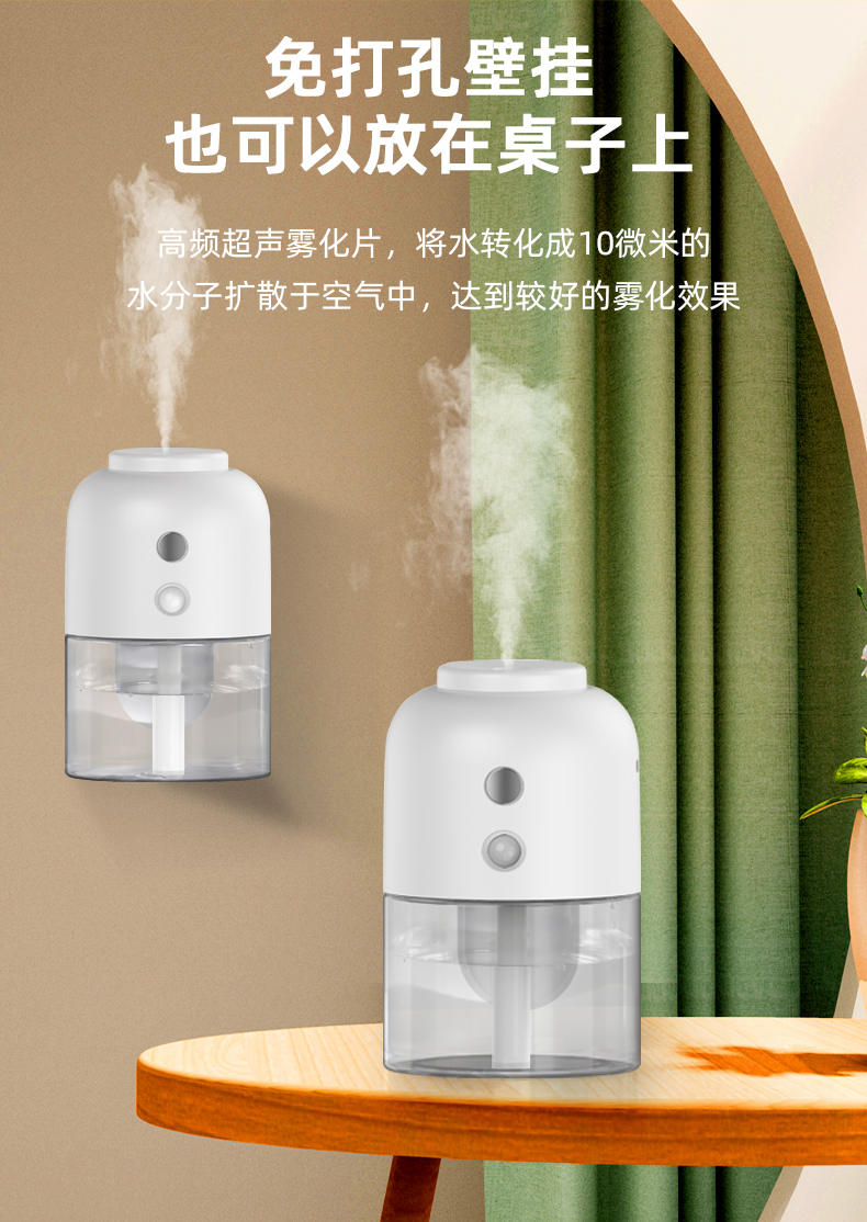 Cool Mist Fragrance Car Diffuser Humidifier-07