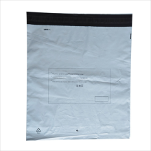 Post Express Packaging Bags Wholesale