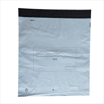 Custom Logo Printing Shipping Bags