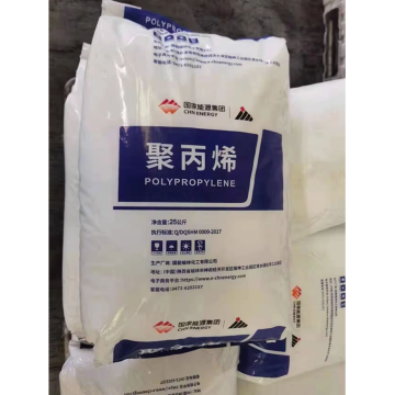 Shenhua PP S1003 Yarn Grade For Woven Bag