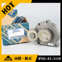 R1600H Scraper Internal Combustion Engine Oil Pump 233-5220