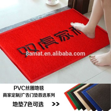 pvc logo door mat pvc coil mat