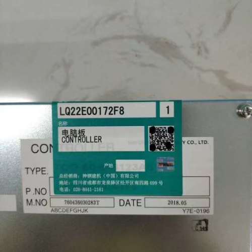 Escavatore Kobelco originale SK200-8 controller LQ22E00172F8