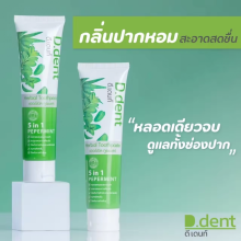 Aloe natural toothpaste with fresh breath
