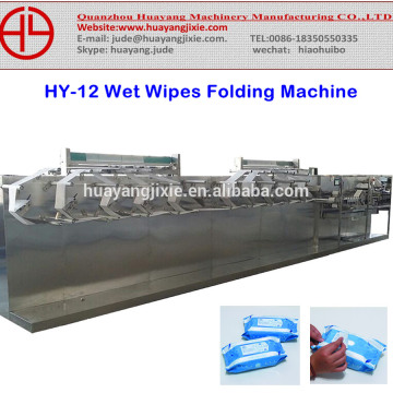 HY-12 Wet Napkin Folding Machine