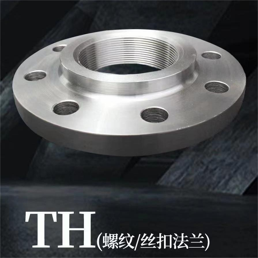 Flange-TH(1)