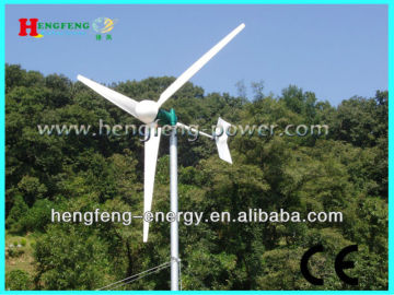 2kw wind power generator,family wind power generator,wind generator system