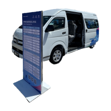 Sunlong EVU8 Electric Passenger Van