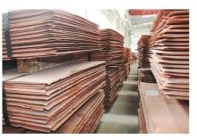 Pure Copper Cathodes
