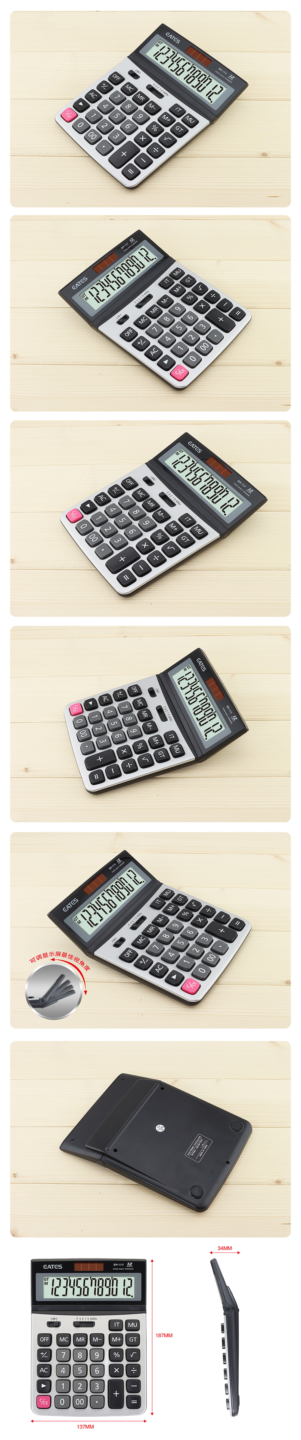 Factory price Plastic and Aluminum Panel calculator with big LCD screen