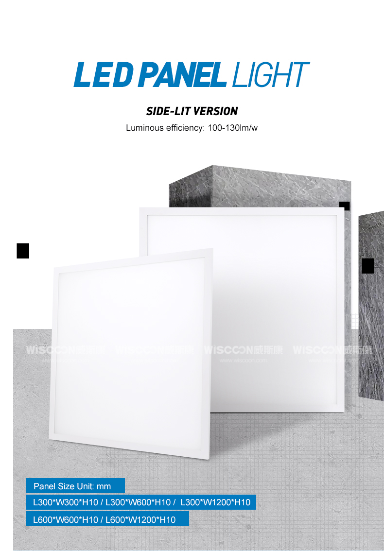 Side-lit LED Panel Lighting 2x2 600*600*10mm 36W 48W 60W 100lm/w 120lm/w