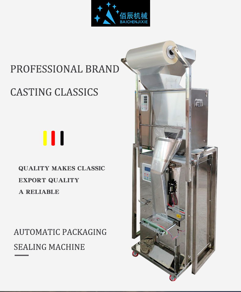 1000g potato chips spice nut bagging machine