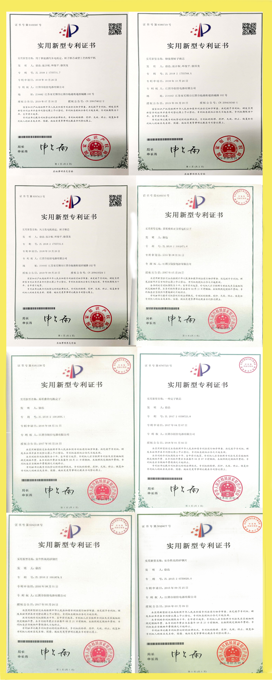 Motor lamination Grade 800 material 0.5 mm thickness steel 65 mm diameter