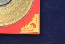 Automatic feng shui compass luo pan