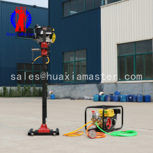 diamond core drill rig