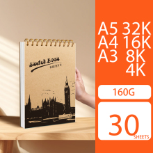 Custom Design Logo Printing Drawing Pad - Sketch Books for Drawing A4
