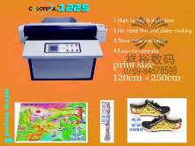 Digital Printer for Fabric Materials