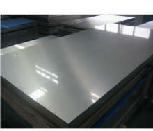 1050 1100 1060 Aluminium Plain Sheet
