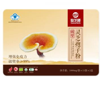 Organic Ganoderma Lucidum Extract Reishi Mushroom Powder