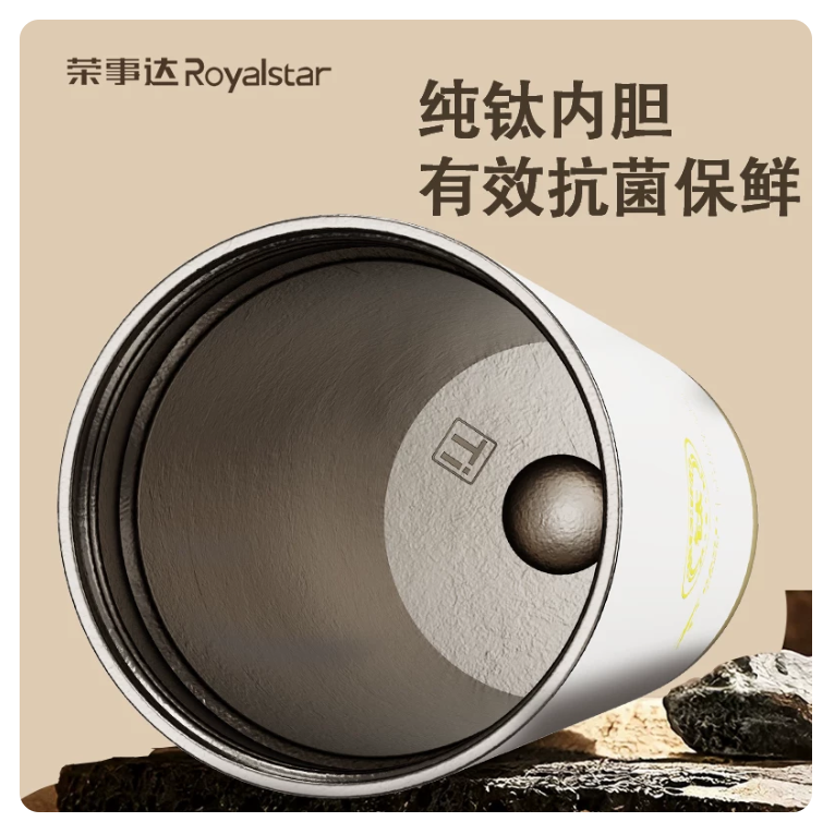 Pure Titanium Portable Juice Blender