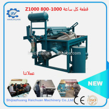 egg tray machine small egg tray machine manufacture