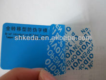 custom Adhesive Sticker Anti-Counterfeit Thermal Transfer labels