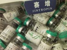 Get taller Kigtropin growth hormone HGH For reversing osteo