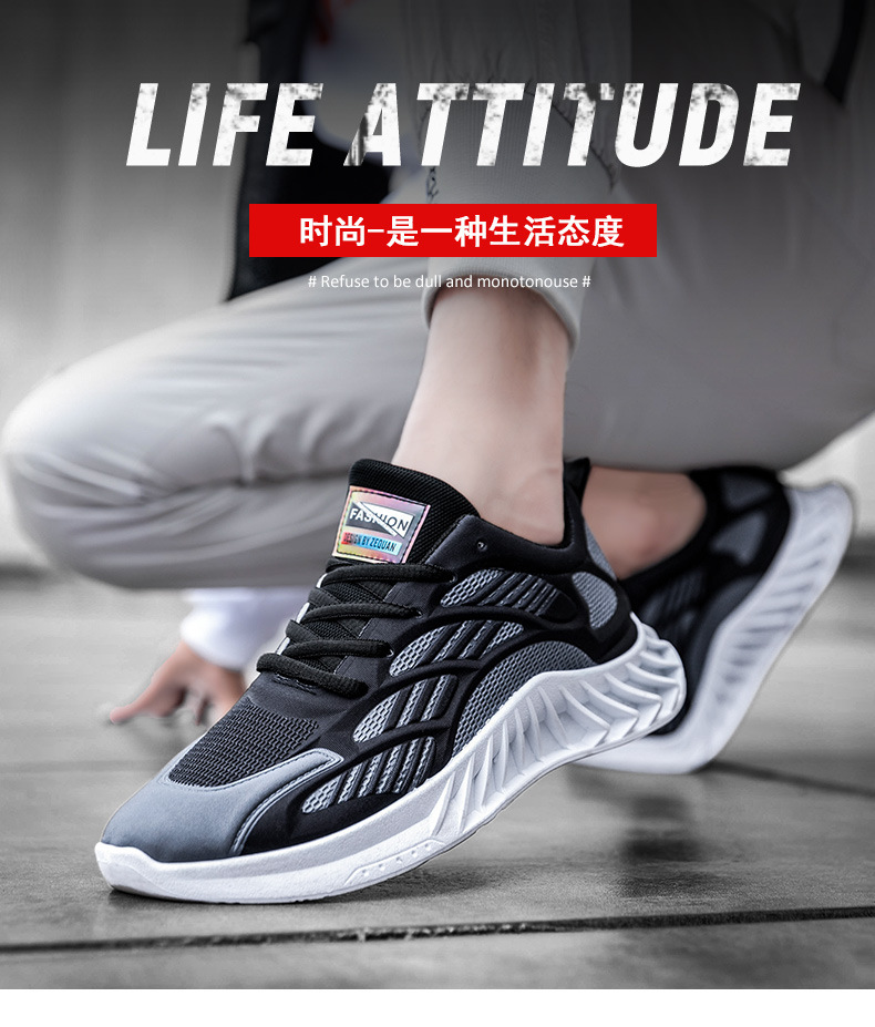 Men Sports Shoes Latest Design New Fashion Korean Leisure Shoes Flying Woven Breathable Running Shoes Black Sneakers