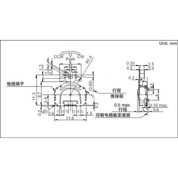 ALPS薄型水平操作スイッチ