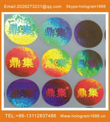 cutomized anti-counterfeiting sticker