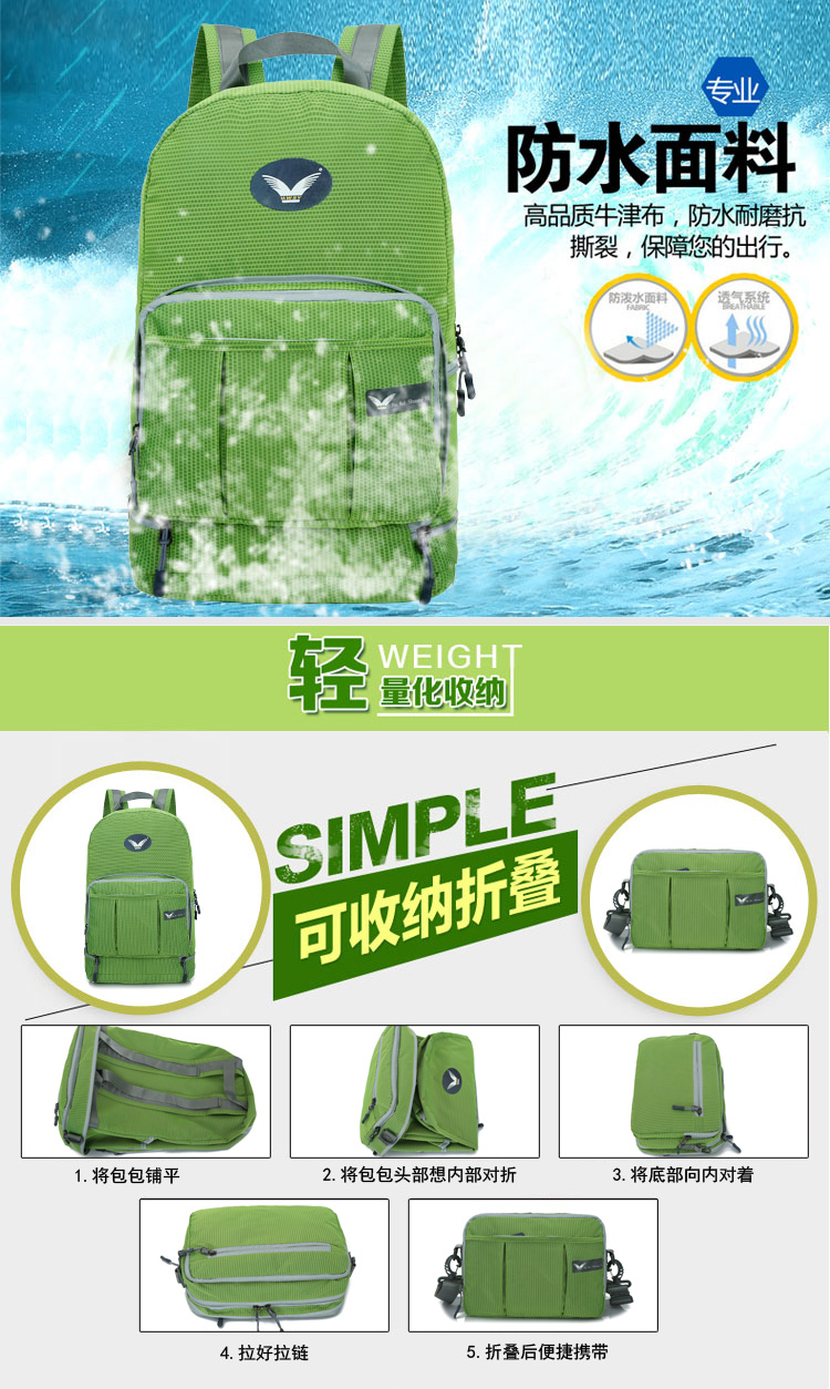 Outdoor backpack