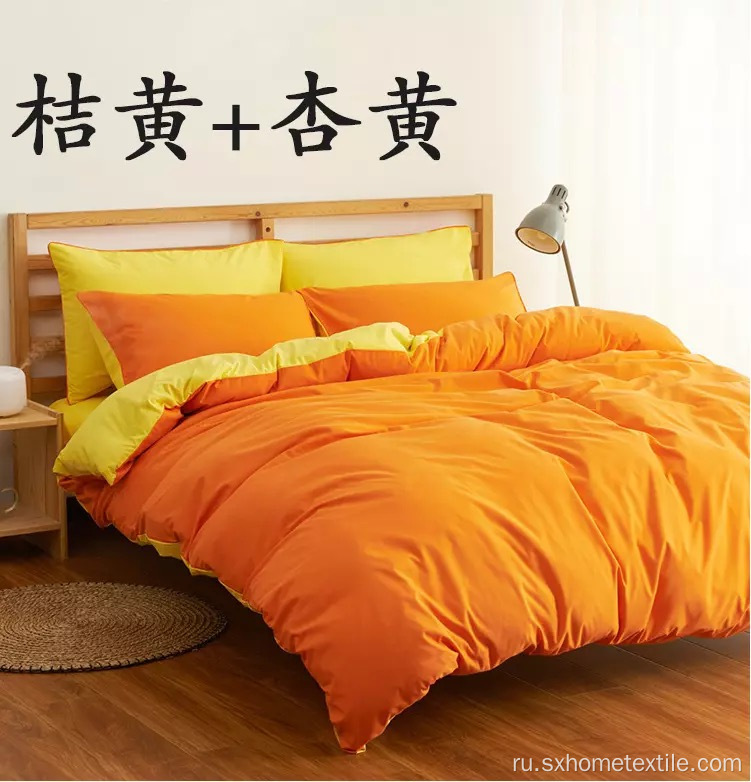 Комплект постельного белья Hotel Solid Color