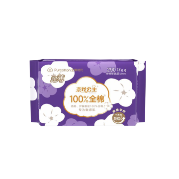 Organic Cotton Ultra-Thin Sanitary Pads