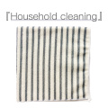 Cation Striped Towel Microfibre Wipes Cleaning Kitchen