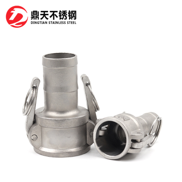 Stainless steel Type C Camlock Coupling