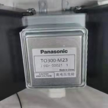 300W Magnetron for Microwave Ovens