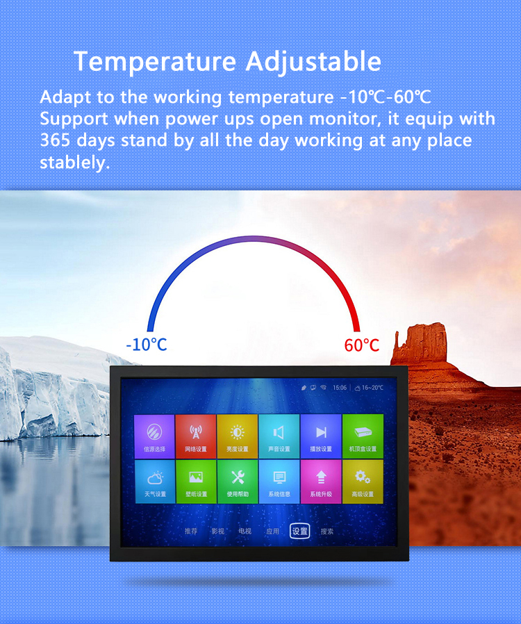 industrial lcd touch monitor