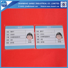 cheap Promotion Gift business card