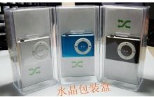 Super Slim Portable Usb Music Player Blue Cute With Data Cable