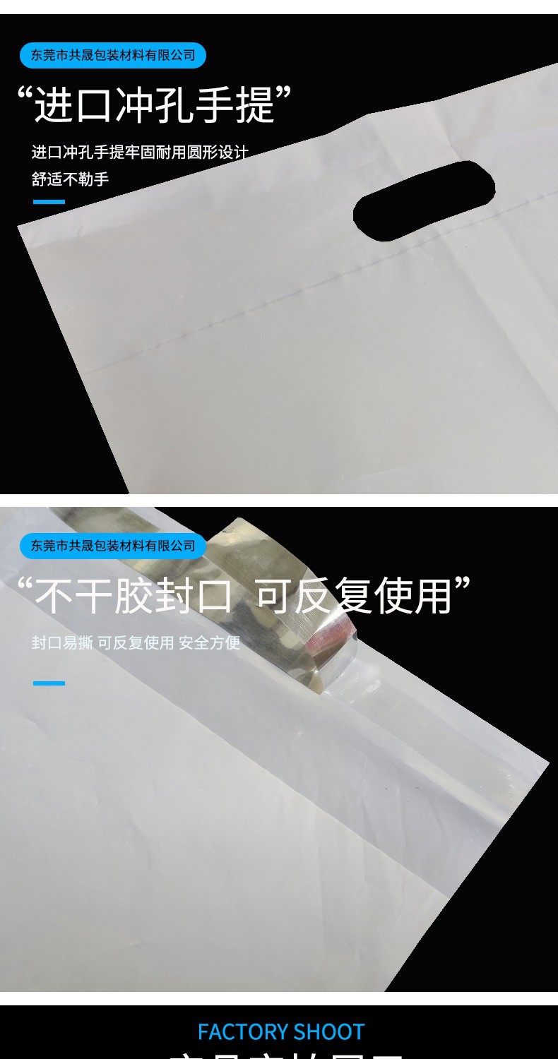 소매용 친환경 맞춤형 생분해성 가방 Eco-Friendly Customizable Biodegradable Bag for Retail Use