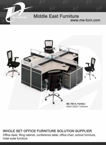 Office partition