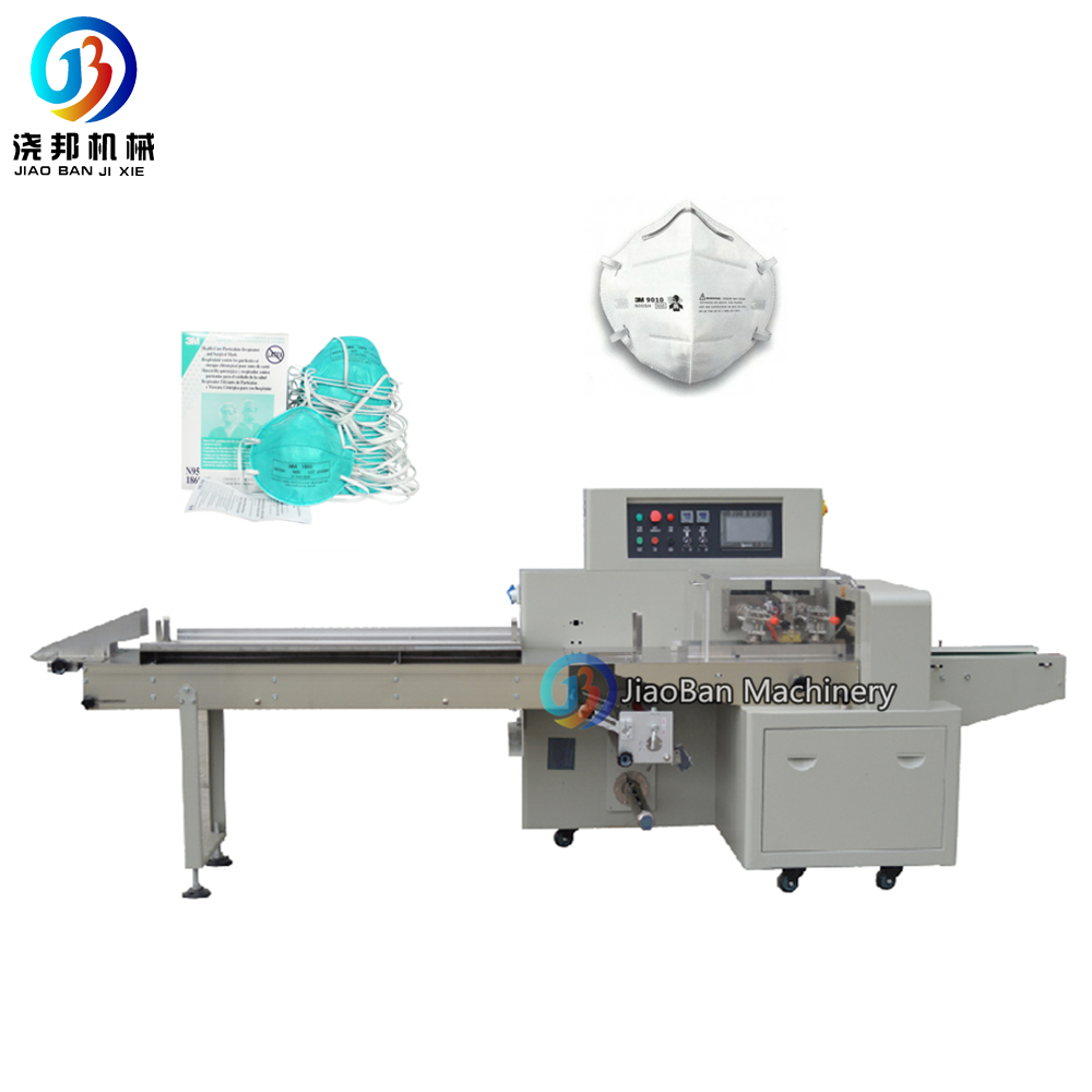 JB-350 Automatic N95 Disposable Surgical Medical Face Mask Horizontal Pillow Packing Machine