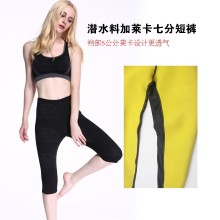 MYLE factory super stretch loose weight slimming pants body shaper