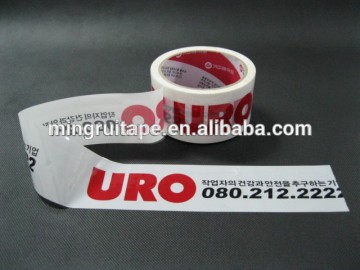 bopp branded logo printing packing clear tape