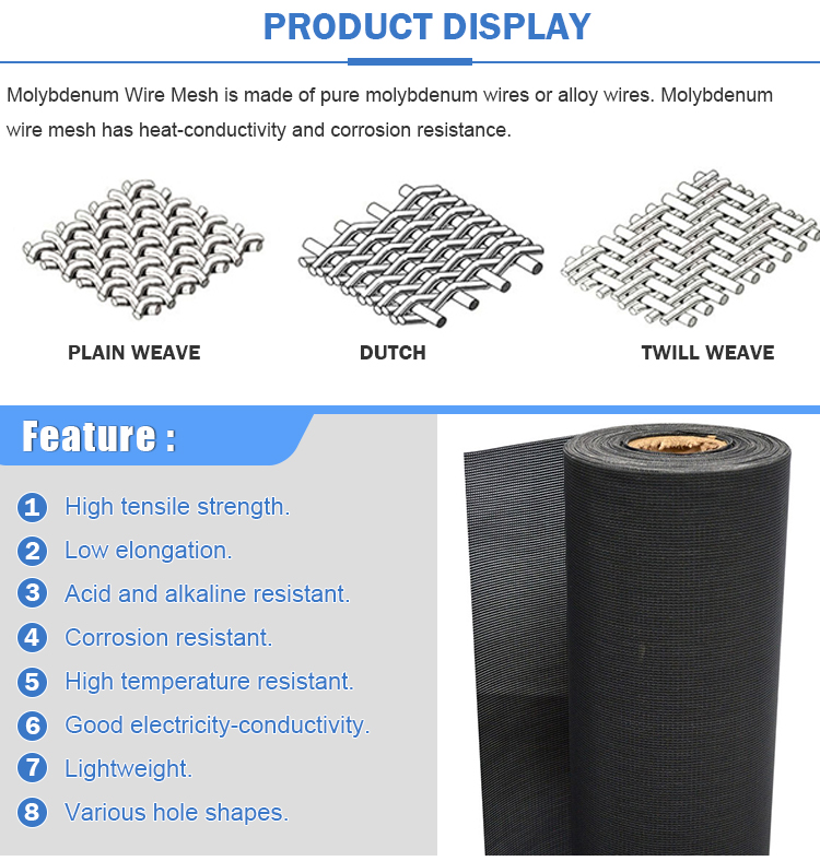 99.9% 1-200 mesh 0.06-4.0mm molybdenum woven wire mesh