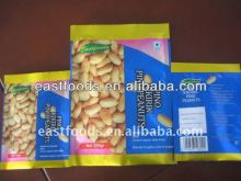 Roasted and Salted Peanuts